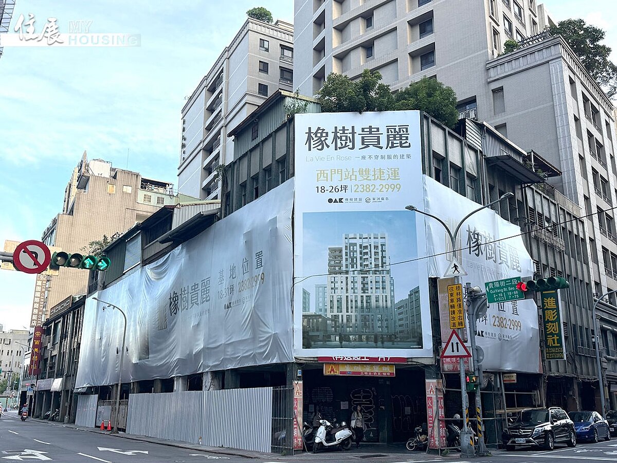 萬華「案名歪樓」網爆建案 締造區域都更危老新高價 萬華區爆紅建案「橡樹貴麗」。圖/住展雜誌提供