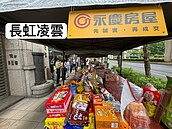 中元普渡集結貼文(長虹凌雲/御湖雙璽/陽光碧湖/公園2001/歡樂頌/明水上東/太子美麗殿/樸山水澗/桂竹宮)