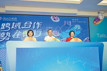 
新北市長侯友宜（中）攜手雲林縣長張麗善（左）及台東縣長饒慶鈴（右），宣布全國首創的「城市幣跨域點數使用機制」18日正式上線。（高鈞麟攝）
