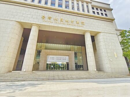 
桃園市某不動產經紀公司得標政府包租代管業務，邱姓主管及陳姓妻子、陳姓、方姓員工為獲取國家住宅及都市更新中心補助，竟將陳女名下房子簽約為包租代管，騙取3萬元，桃園地方法院依詐欺罪判處4人有期徒刑6月，陳女、方男緩刑2年，可上訴。（賴佑維攝）
