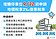 車位也能享自住優惠？符合「這些條件」稅金省4倍！