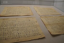 毫無希望的未來，永遠不知道能否看到隔日的太陽。因此許多政治犯都寫了遺書。