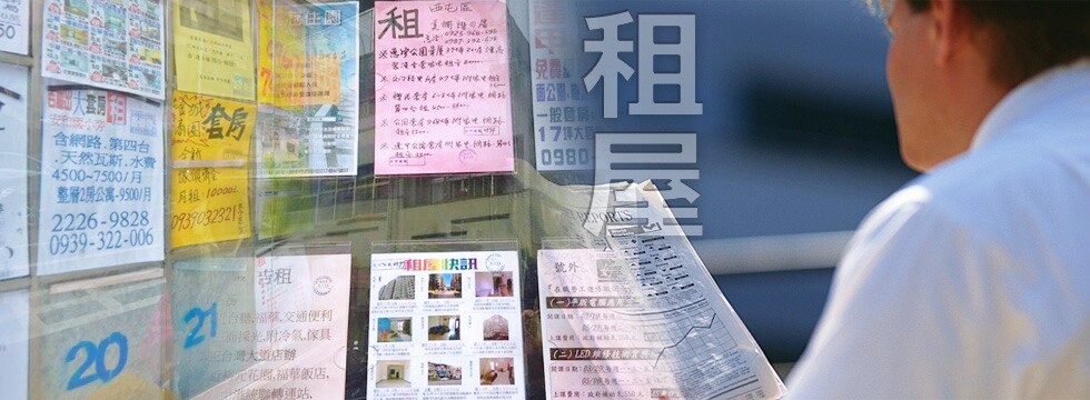 租屋 45歲大叔中年人 憂鬱煩惱(大刊頭)
