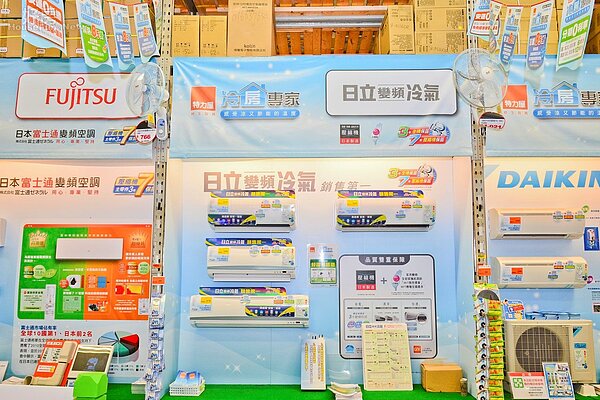 琳瑯滿目的冷氣種類究竟如何挑選?(好房News記者 陳韋帆/攝影 場地提供/特力屋新店店)