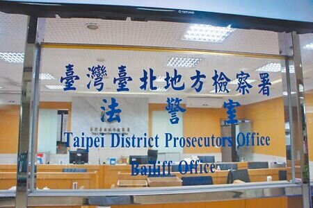 
知名上櫃光學器材製造業「寶島光學科技」（寶島眼鏡）副董事長蔡國平、總經理蔡宜珊等人，疑似長期侵吞旗下加盟店的部分營收款項，估計金額高達數千萬元。（本報資料照片）
