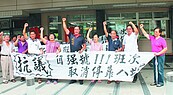 台鐵改點車班減　八堵乘客抗議