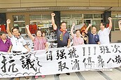 台鐵改點犧牲八堵站　通勤族抗議