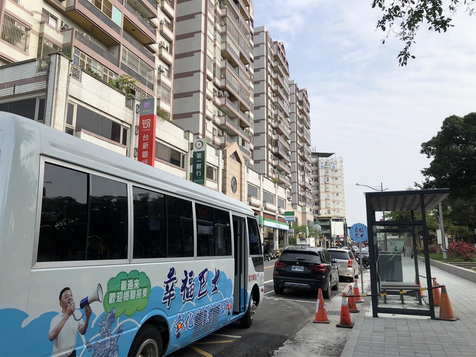 彰化縣員林市幸福巴士停駛大半年,將在10月1日復駛。記者林宛諭/攝影