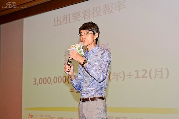 好房影響力講座,蔡志雄律師。(好房News記者 陳韋帆/攝影)