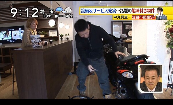 日本 興趣公寓(翻攝自網路)