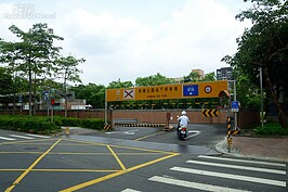 景華公園地下停車場，興建完成後有效解決當地停車不足的問題。