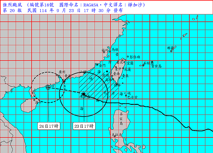樺加沙颱風最新路徑。圖/氣象署提供