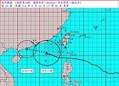 樺加沙颱風海警20：30解除！明天3地仍有豪雨