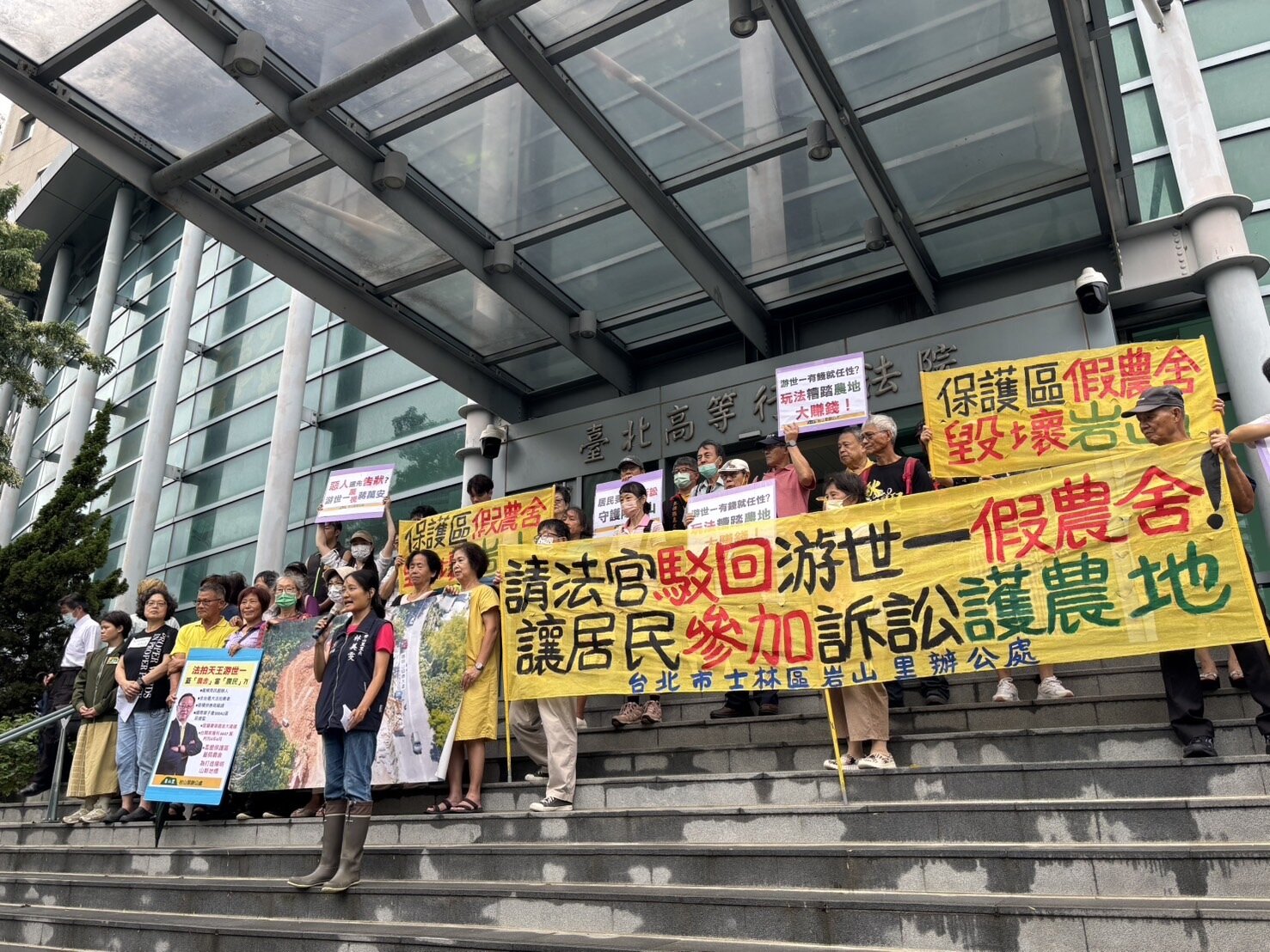 岩山里里民庭前聚集法院外,主張法院駁回游世一的訴訟、請求參加訴訟等訴求。記者李隆揆/攝影