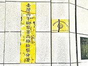 高市前建管高官　收賄判刑定讞