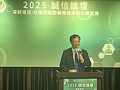 桃園、台北先行！假日急診中心最快11月上路　石崇良：已選定6處場域