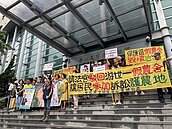 陽明山「假農舍真豪宅」行政訴訟案　里民集結提2訴求