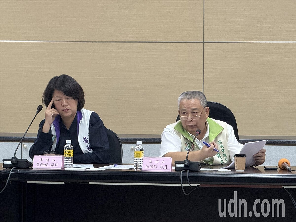 高雄市議會舉辦「高雄市公私有營建工程所產出之剩餘土石方經合法土資場分類處理後之後端去化法制」公聽會。圖/記者宋原彰攝影