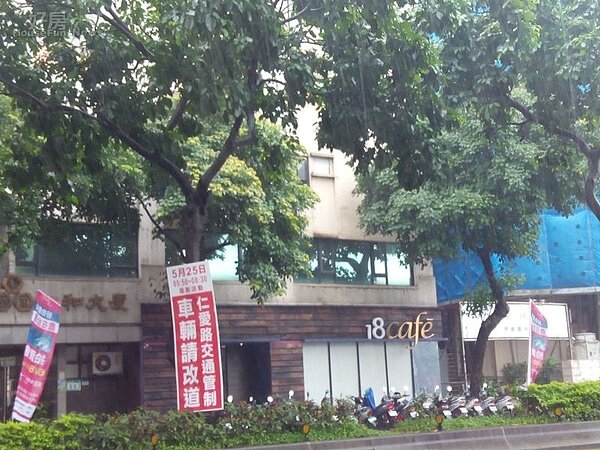 4庹宗康經營的「18cafe」挾著位在安和路、仁愛路四段的好地段,生意好,但房租也不便宜。