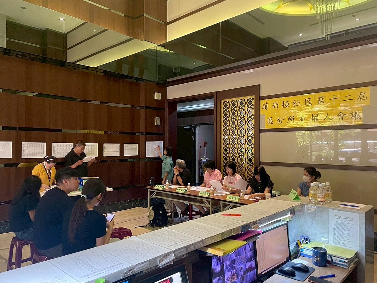 中山大同樂生活