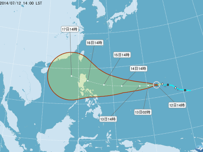 雷馬遜颱風