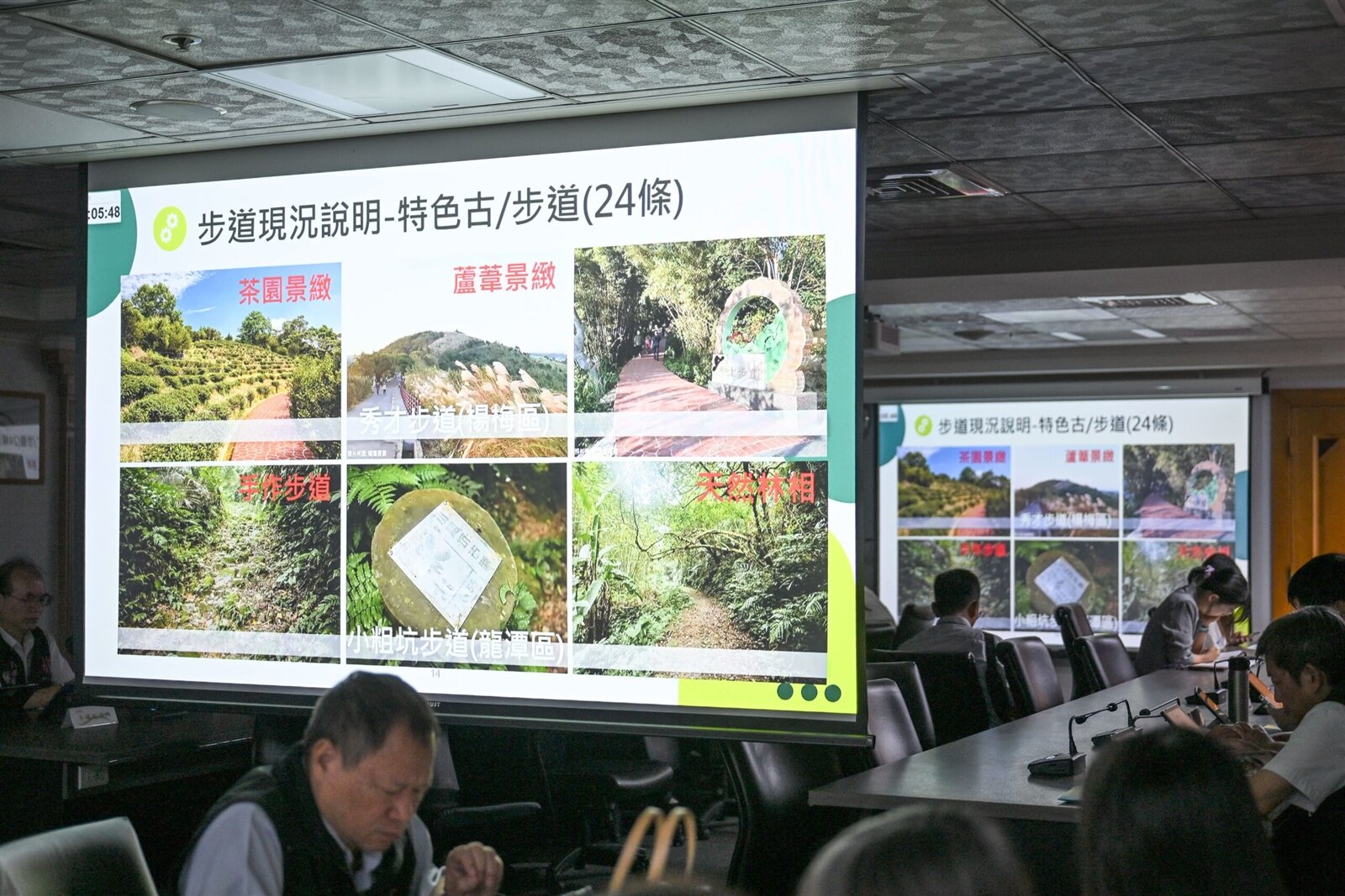 桃園市觀光旅遊局「踏入自然的第一步,體驗桃園古道之美」專題報告。圖:市府提供