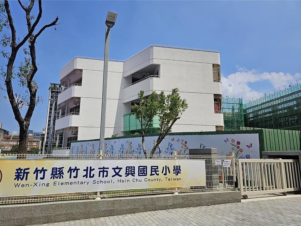 竹北市文興國小114學年度首屆小一新生報到。(新竹縣府提供/邱立雅竹縣傳真)