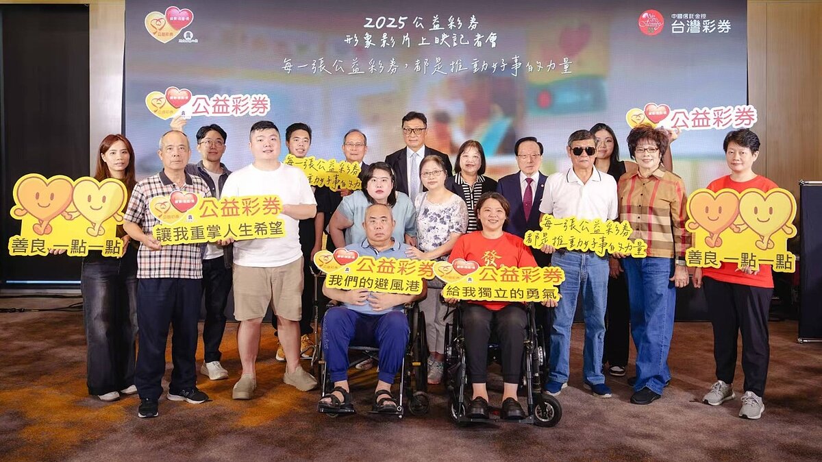 公益彩券形象影片上映記者會,邀請三位經銷商現身分享公益彩券如何在他們人生低谷時,帶來就業契機與重生希望。截至今年七月底共扶助6萬8958位彩券經銷商與其家庭擁有穩定收入、改善生活。圖/台灣彩券提供