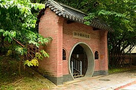 由捷運文湖線文德站一號出口出來左轉，即可抵達郭氏古宅入口。