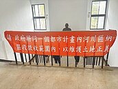 桃捷綠線徵收　地主盼納河川地