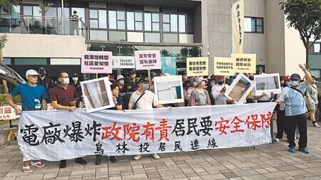 緊鄰興達電廠的居民組成「烏林投居民連線」,1日赴行政院南部服務中心陳情。(柯宗緯攝)