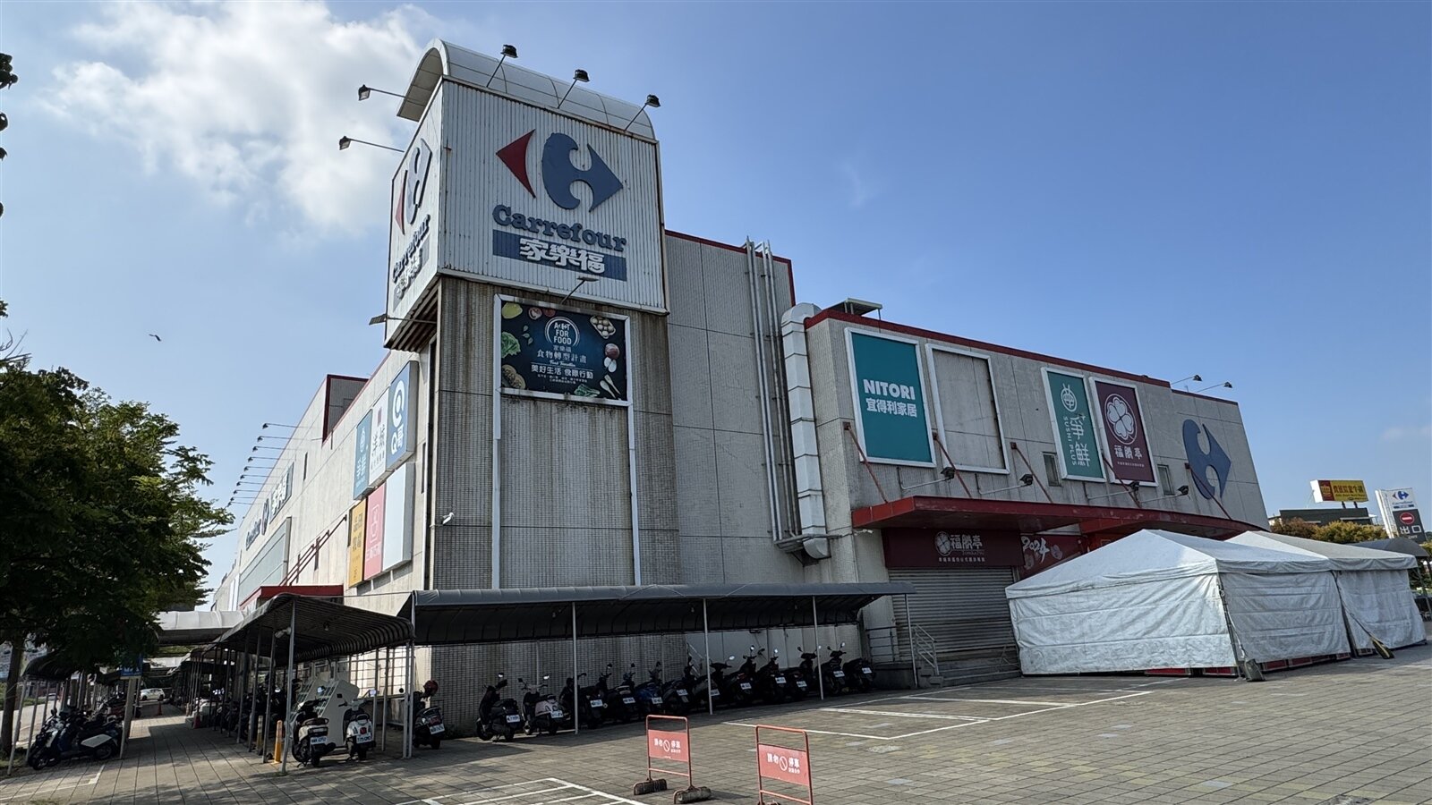 家樂福苗栗店近來謠傳年底將結束營業,家樂福中區公關今天受訪澄清,沒有結束營業的計畫。記者范榮達/攝影