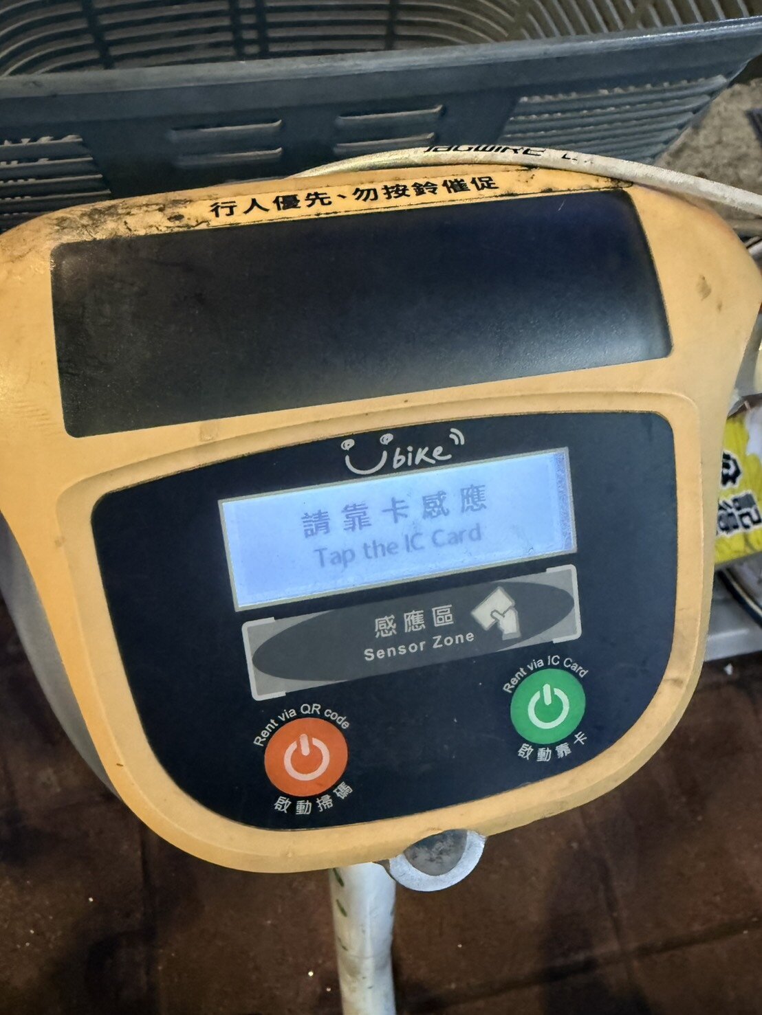 微笑單車YouBike昨晚下班尖峰時段大當機,影響超過逾2萬用戶,單車公司今表示,主因為自檢機制更新自檢機制異常,已在今凌晨修復完畢。記者邱書昱/攝影