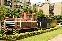 現場陳列一組「五分車」，是由彰化溪湖與台南佳里糖廠所使用的五分車。