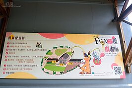 糖廍文化園區展示圖。