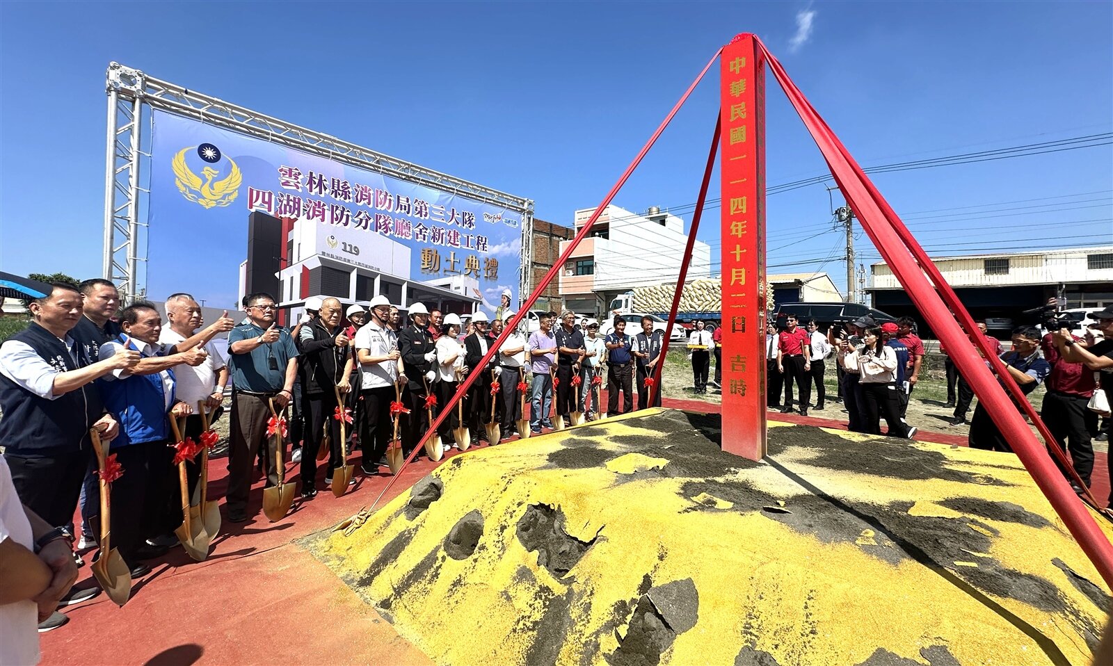 斥資1.2億元建造的四湖消防分隊新建大樓今天動工,預計116年2月完工,並將在該大樓成立雲林第1支特種搜救大隊。記者蔡維斌/攝影