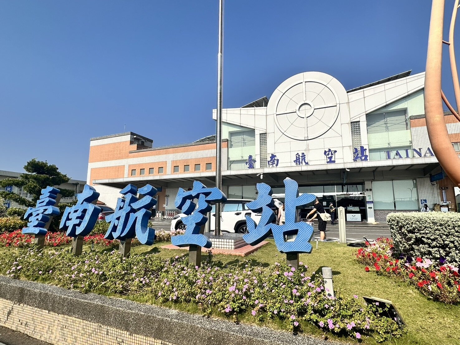 台南機場年底可望恢復直飛日本航線。本報資料照片