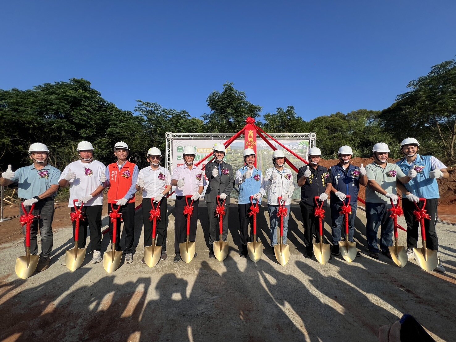 金門縣政府今日下午舉辦「金門縣2-29號計畫道路新闢工程」動土典禮，與會貴賓動土前合影。記者蔡家蓁／攝影 