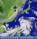 三巴增為強度颱風　預估15日影響台灣