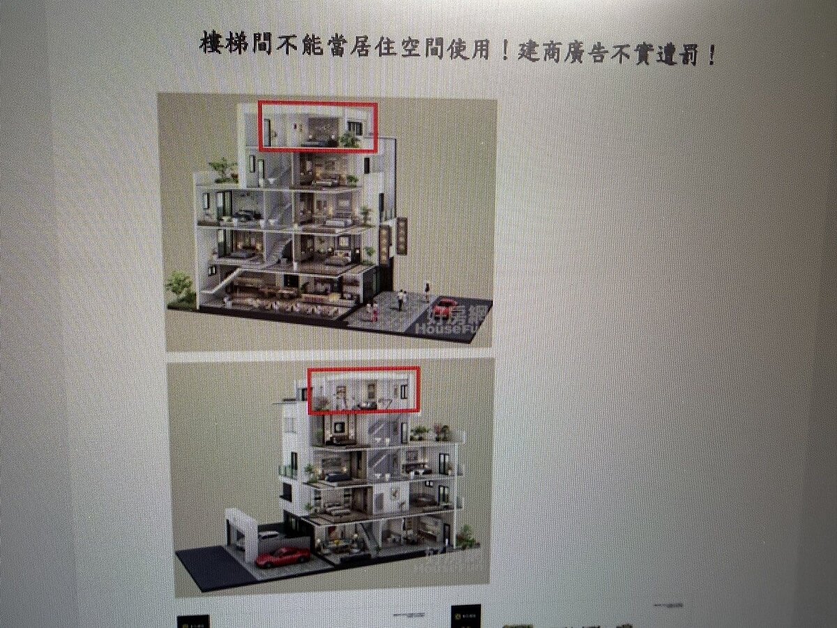 嘉義縣市近年因台積電嘉義先進封裝廠、華泰名品城將進駐,帶動房市熱潮,不少建商紛紛推出預售屋搶攻買氣。然而公平交易委員會近期卻查出,部分建商廣告誇大或不實標示,誤導消費者購屋,已分別開罰兩家建商共新台幣110萬元。記者魯永明/翻攝
