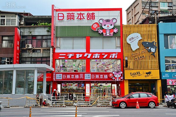 位於松山火車站商圈旁的肯德基倒閉後變成日藥本舖。(好房News記者 陳韋帆/攝影)
