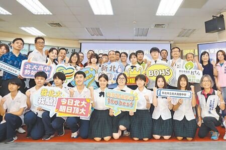 新北市長侯友宜(二排中)3日到北大高中觀摩自主學習與數位課題成果,宣布啟動「北大高中二期多功能教學大樓」工程。(王揚傑攝)
