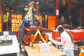 新竹都城隍廟　中元祭典多元