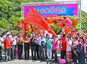 吉安翠堤橋啟用　串起4條步道