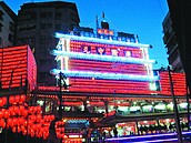 老大公廟點燈　雞籠中元祭開跑