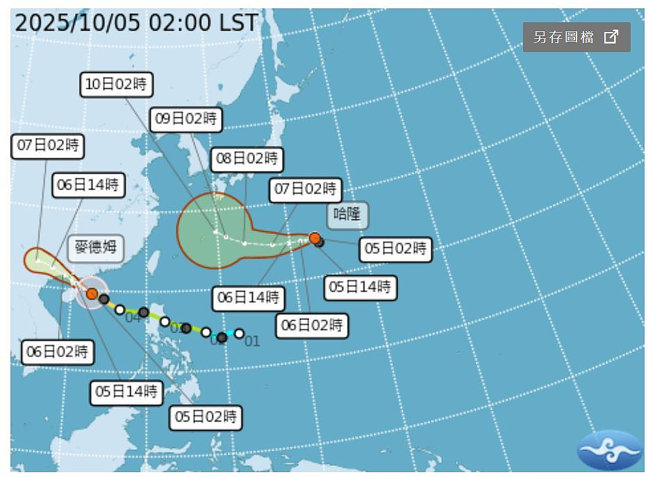 哈隆颱風凌晨生成。圖/擷取自中央氣象署網站