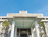 師生戀曝光　男師控妻違約討房吞敗