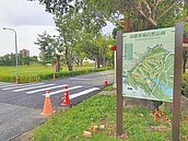 串聯景區　高市府規畫超大雙湖公園