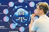 AI重大公共建設　享5年租稅優惠
