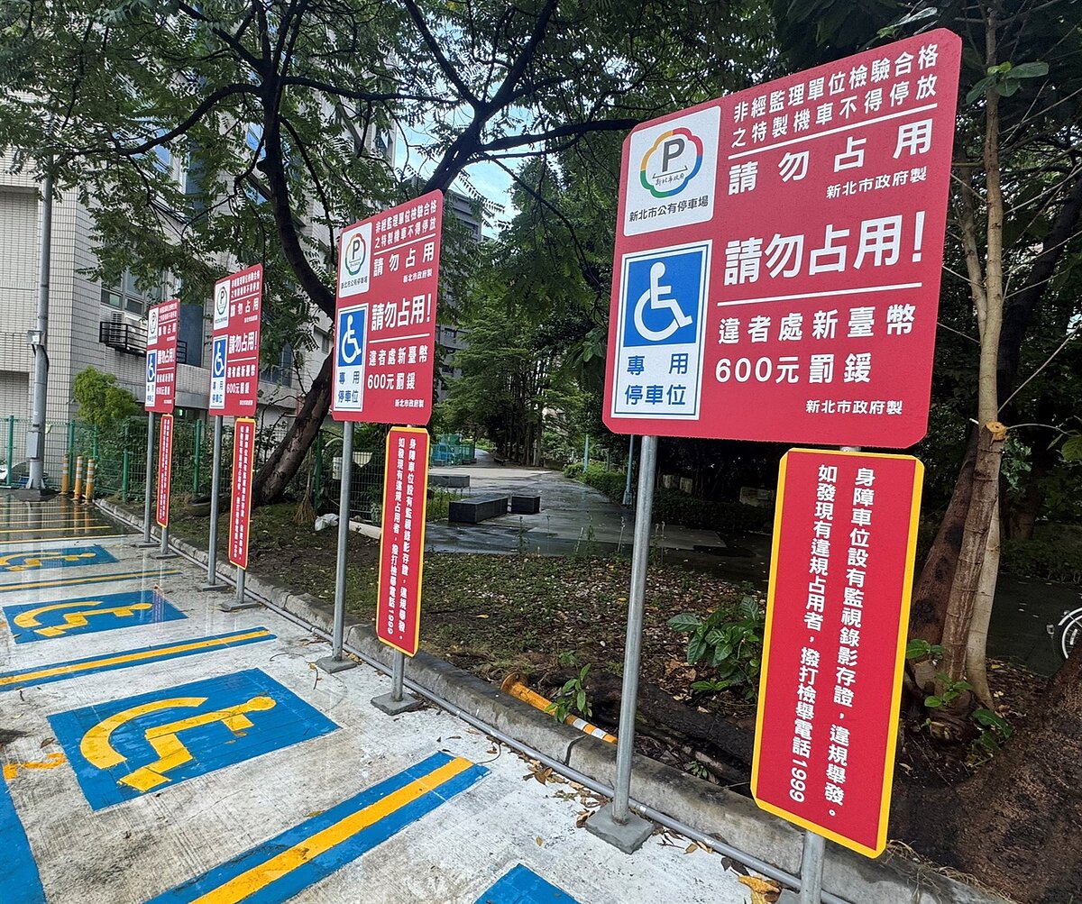 中和立德街停車場。圖／新北市交通局提供